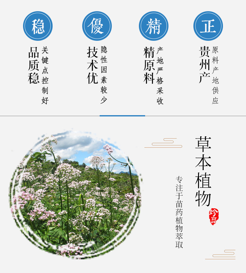 详情4.jpg