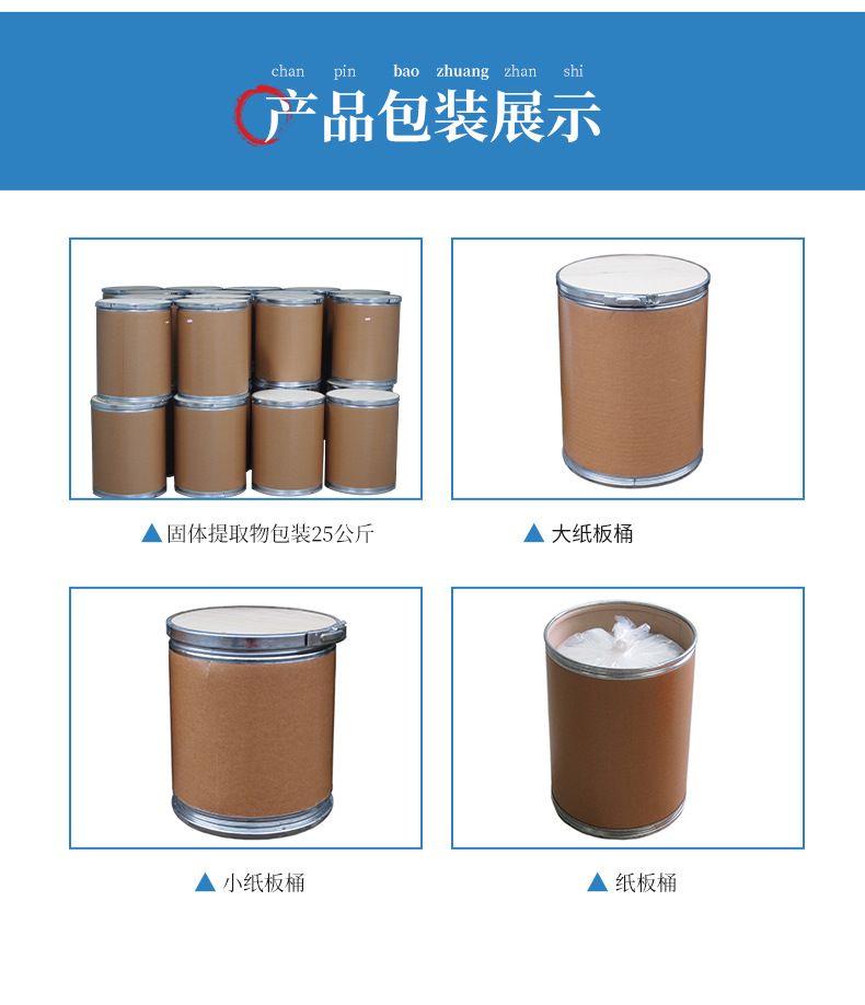 详情8.jpg