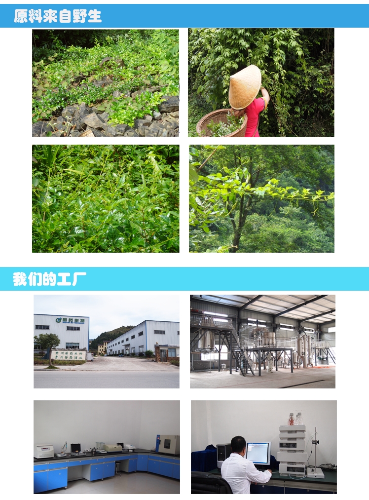 详情7.png